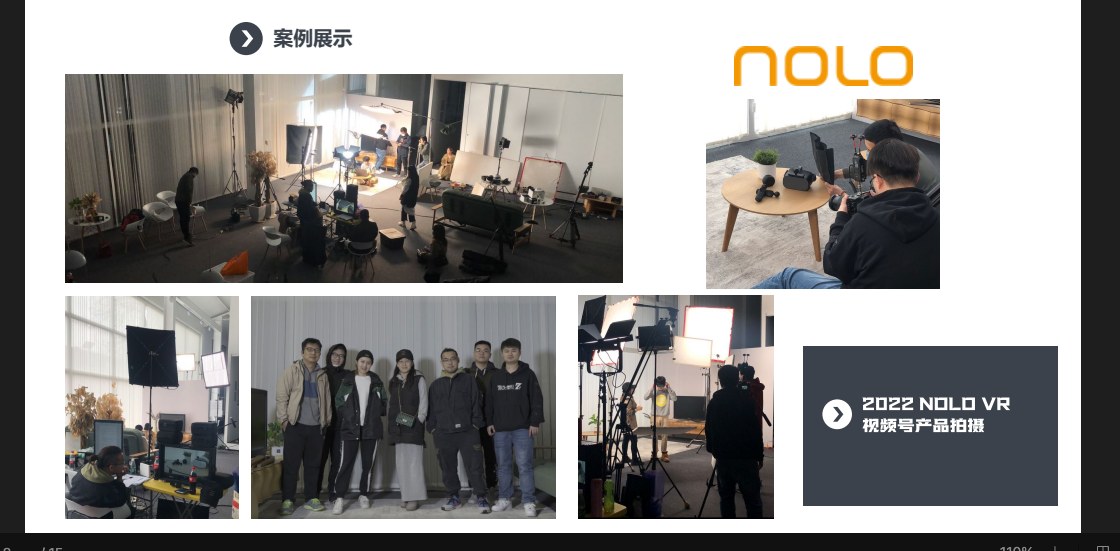NOLO VR 视频号产品拍摄
